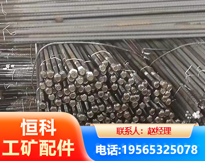 丹东左旋螺纹锚杆