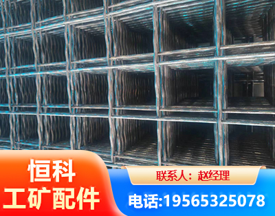 丹东钢筋编炽焊网