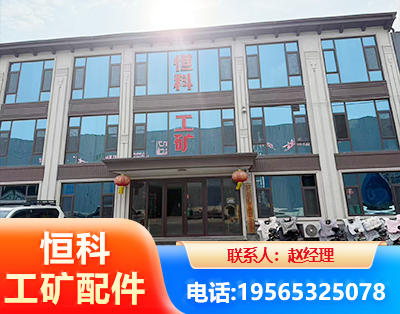 丹东厂房厂貌