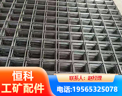 丹东钢筋平焊网