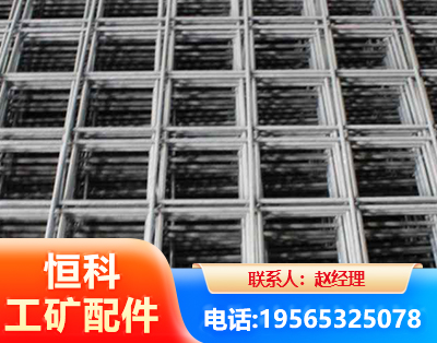 丹东钢筋平焊网