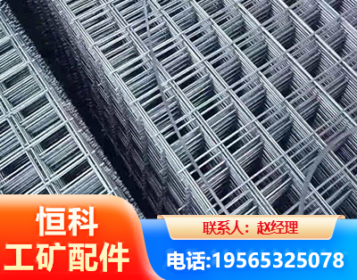 丹东钢筋平焊网