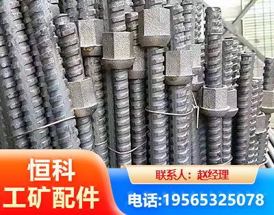 丹东右旋螺纹锚杆