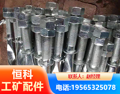 丹东麻花锚杆