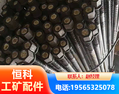 丹东左旋螺纹锚杆