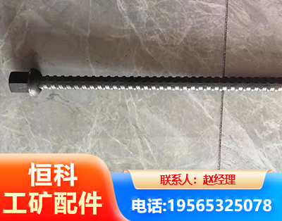 丹东右旋螺纹锚杆